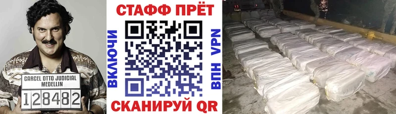 Продажа наркотиков Таганрог АМФ  COCAIN  Альфа ПВП  НБОМе  ГАШИШ  Меф мяу мяу 