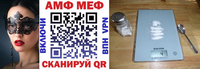 Amphetamine Розовый  как найти закладки  Таганрог 