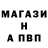 Amphetamine Розовый Funny English