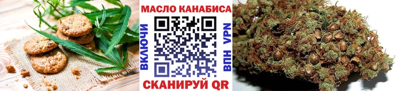 Canna-Cookies конопля  купить наркоту  Таганрог 