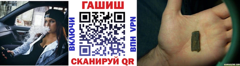 ссылка на мегу ССЫЛКА  Таганрог  Гашиш VHQ 
