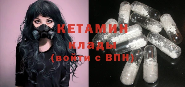 крисы Бугульма