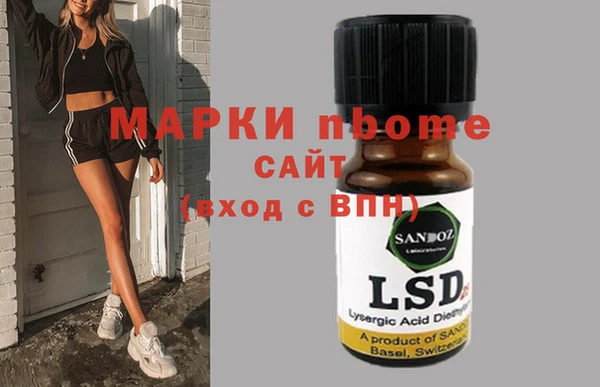 крисы Бугульма