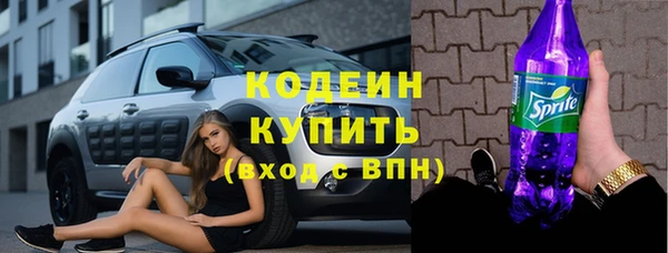 mdma Бородино