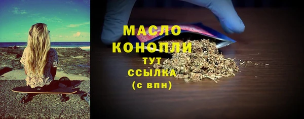 mdpv Бронницы