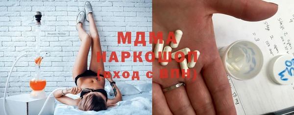 mdma Бородино
