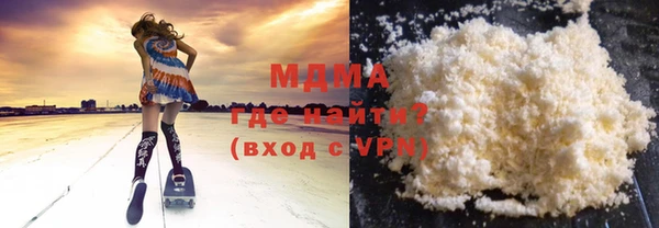 mdpv Бронницы