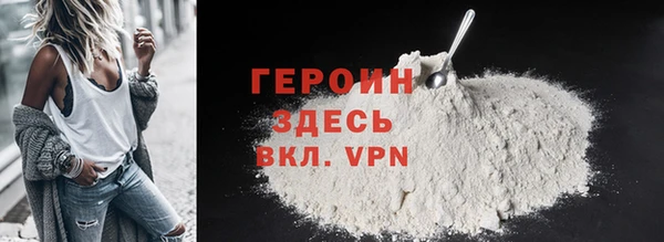 mdpv Бронницы