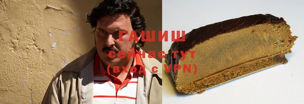 mdpv Бронницы