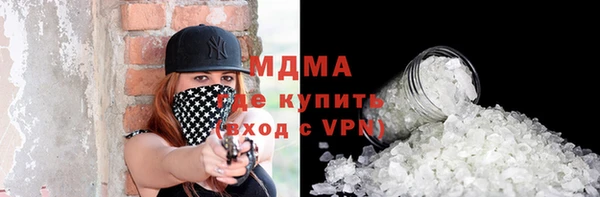 mdpv Бронницы