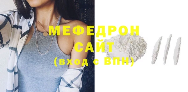 крисы Бугульма