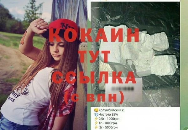 mdpv Бронницы
