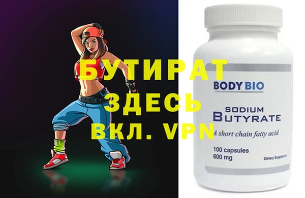 mdma Бородино