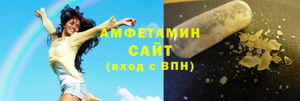 mdma Бородино