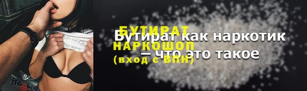 mdma Бородино