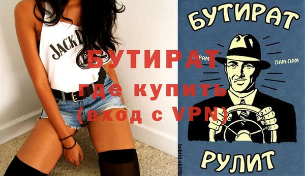 крисы Бугульма