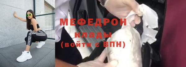 крисы Бугульма