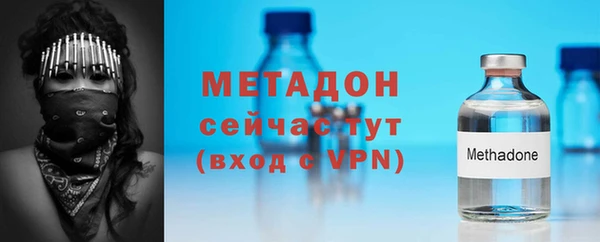 mdpv Бронницы