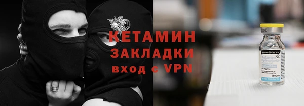 mdpv Бронницы