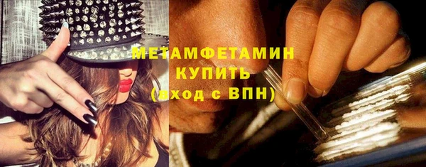 крисы Бугульма