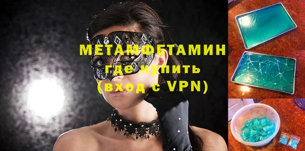 mdpv Бронницы