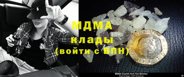 крисы Бугульма