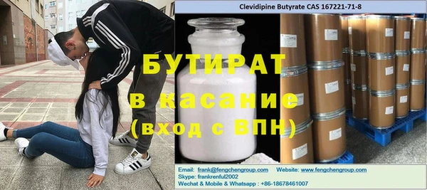 крисы Бугульма