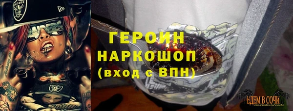 mdma Бородино