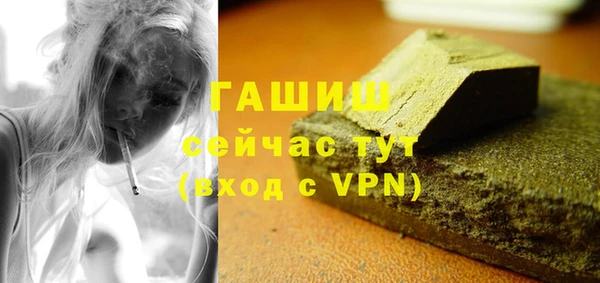 крисы Бугульма