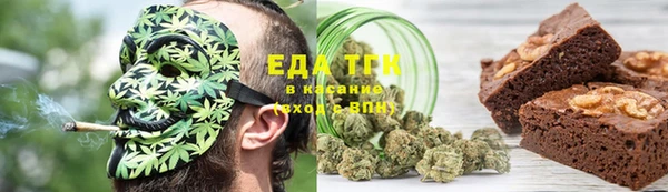 крисы Бугульма