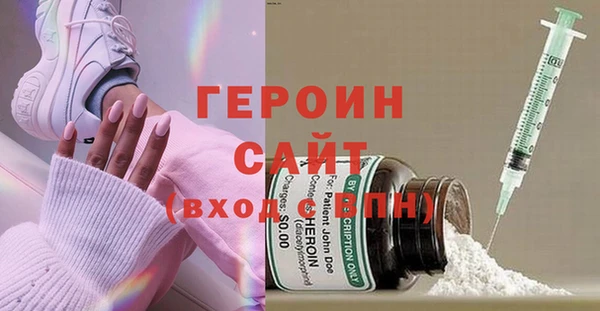 mdpv Бронницы