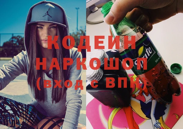 крисы Бугульма
