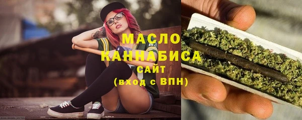 mdma Бородино