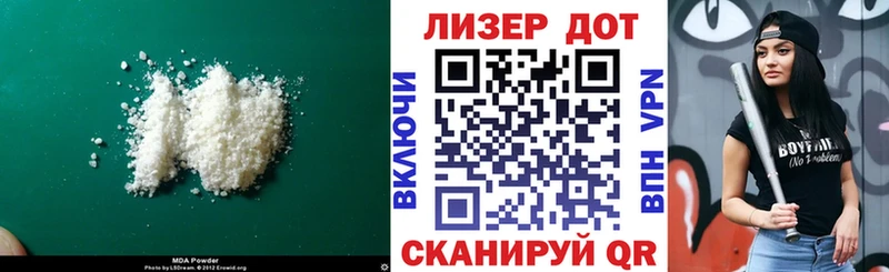 купить   Таганрог  LSD-25 экстази ecstasy 