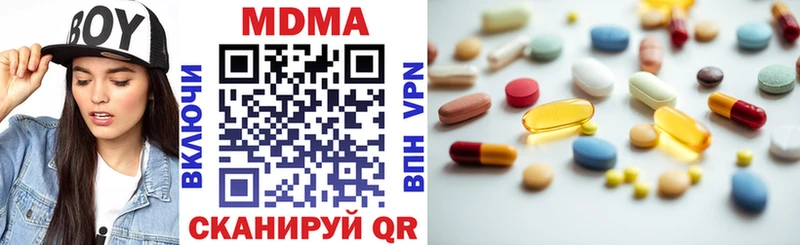 МДМА Molly  OMG рабочий сайт  Таганрог  где можно купить наркотик 