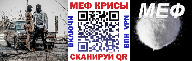 Меф mephedrone Таганрог