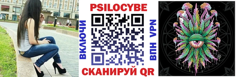 Галлюциногенные грибы мицелий Таганрог