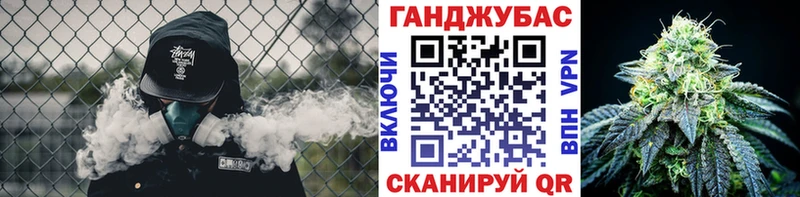 продажа наркотиков  Таганрог  Шишки марихуана Bruce Banner 